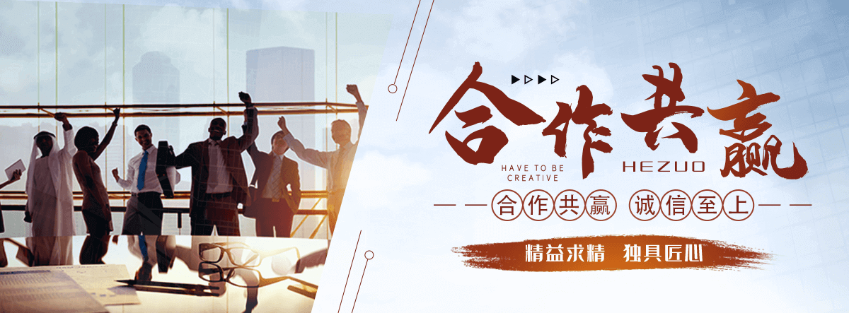 廊坊APP软件开发