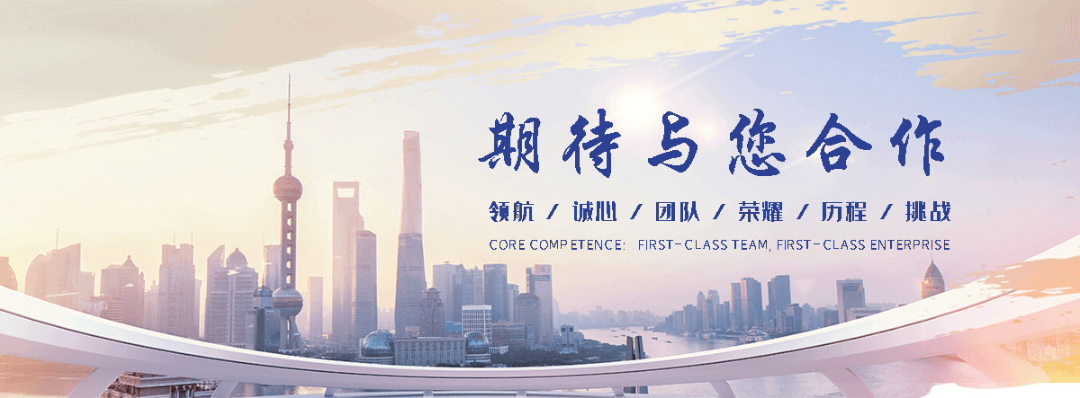 廊坊APP定制开发